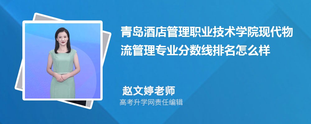 ൺƵְҵѧԺִרҵ(2020-2022ͷô)