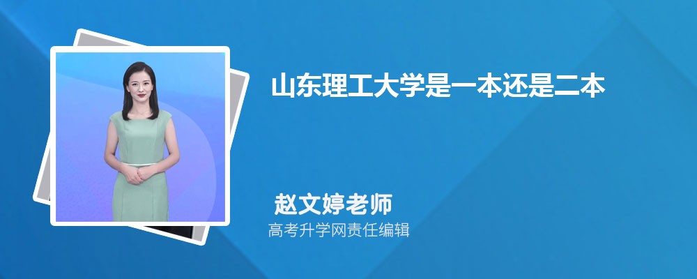 ɽѧԴ鹤רҵ(2020-2022ͷô)