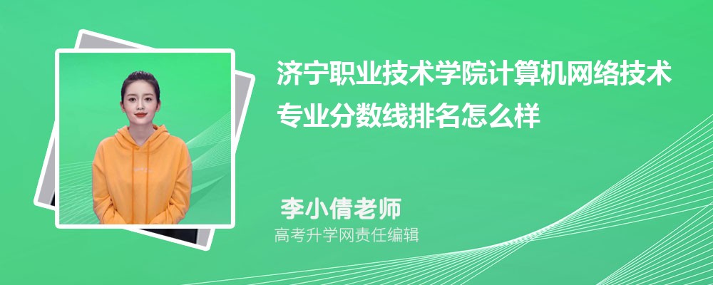 ְҵѧԺļ缼רҵ(2020-2022ͷô)