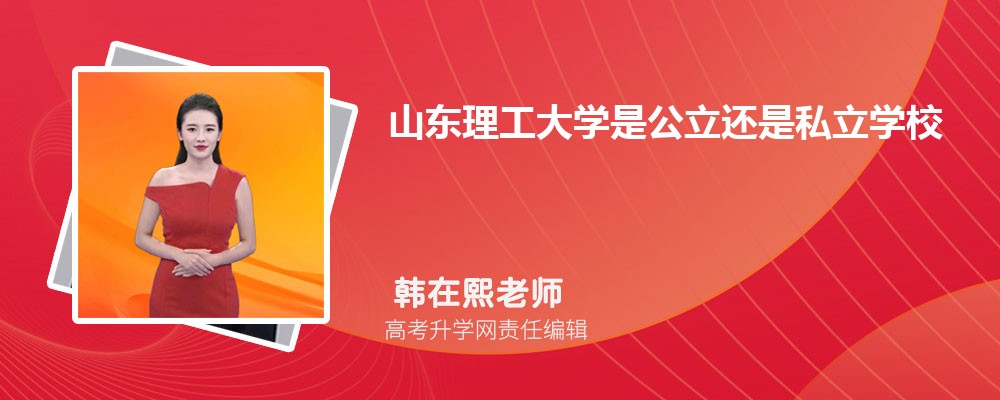 ɽѧԴ鹤רҵ(2020-2022ͷô)