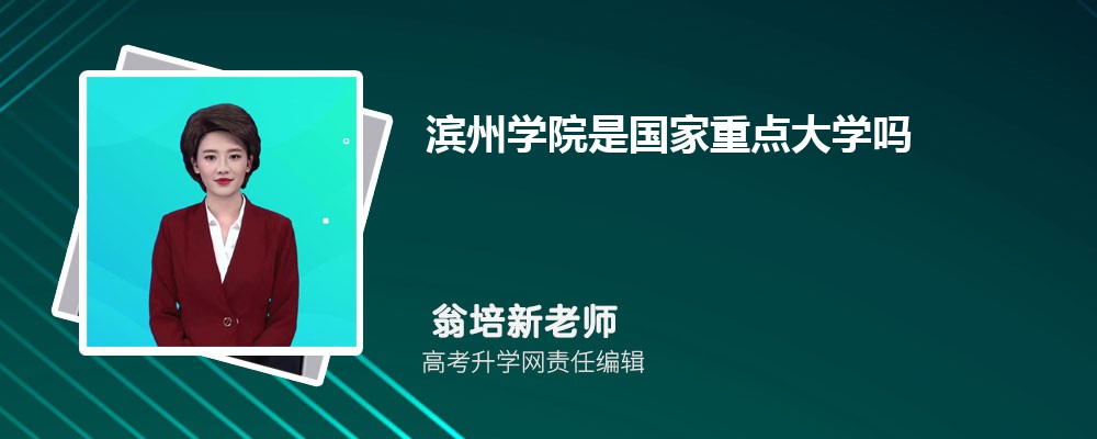 ѧԺԤǶٷ2024,Ԥ¼ȡ
