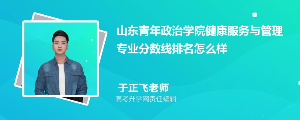 ѧԺɽѧԺĸ 2025Ա