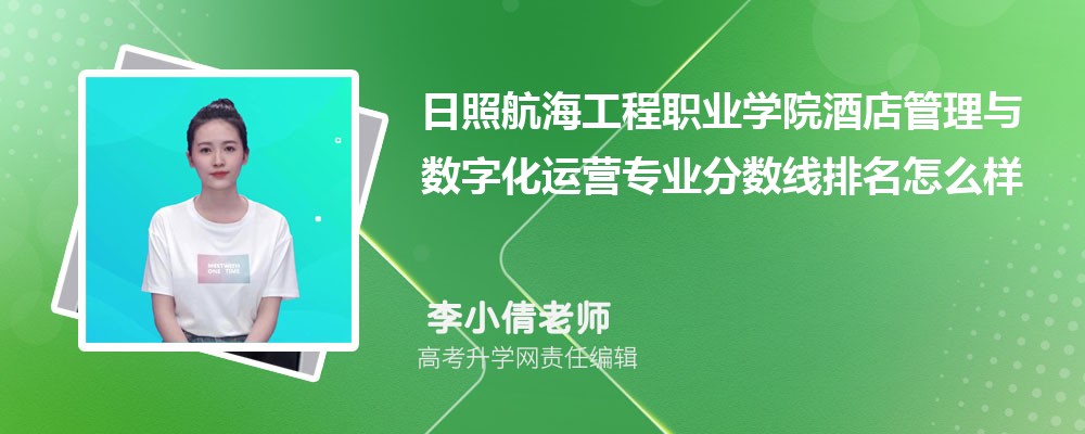 պְҵѧԺľƵֻӪרҵ(2020-2022ͷô)