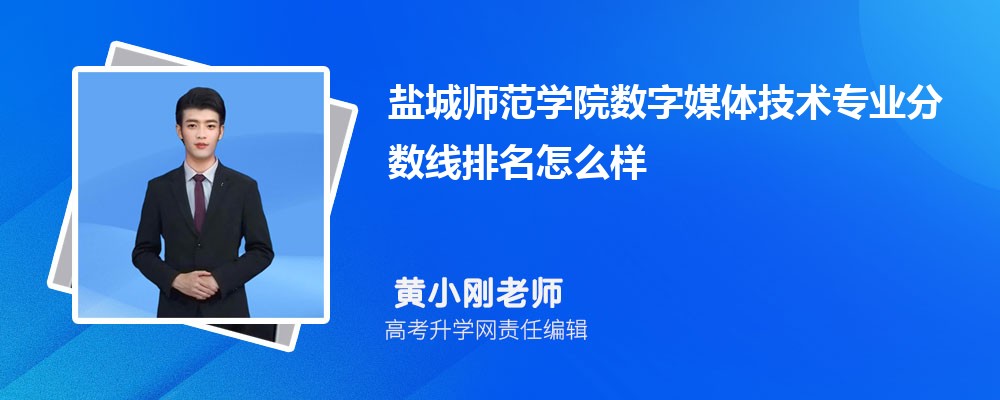 γʦѧԺý弼רҵ(2020-2022ͷô)