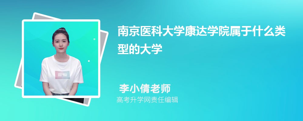 ϾҽƴѧѧԺԤǶٷ2024,Ԥ¼ȡ