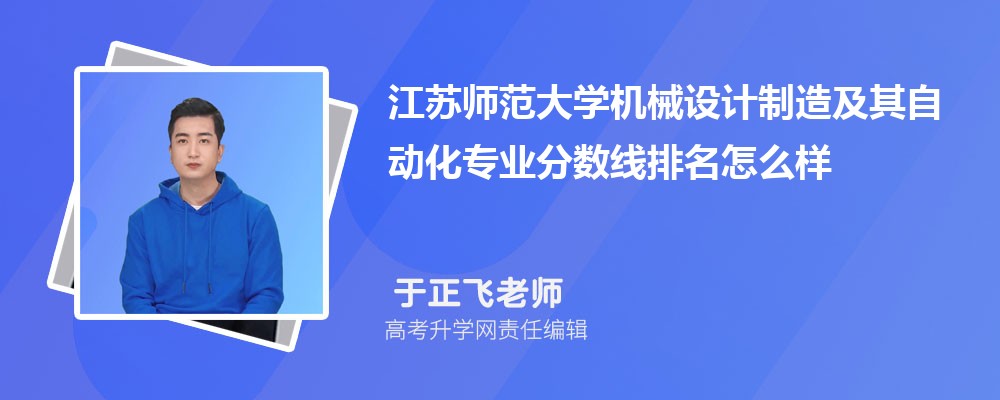 ʦѧĻе켰Զרҵ(2020-2022ͷô)