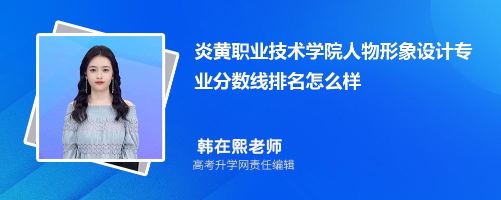 ׻ְҵѧԺרҵ(2020-2022ͷô)