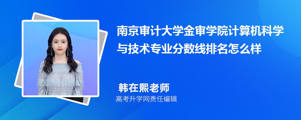 㶫ڶʦѧԺϾƴѧѧԺĸ 2025Ա