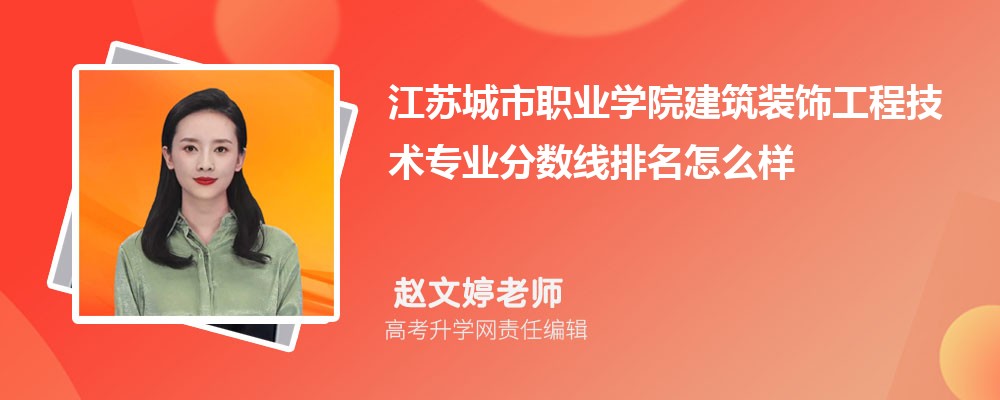 ճְҵѧԺĽװι̼רҵ(2020-2022ͷô)