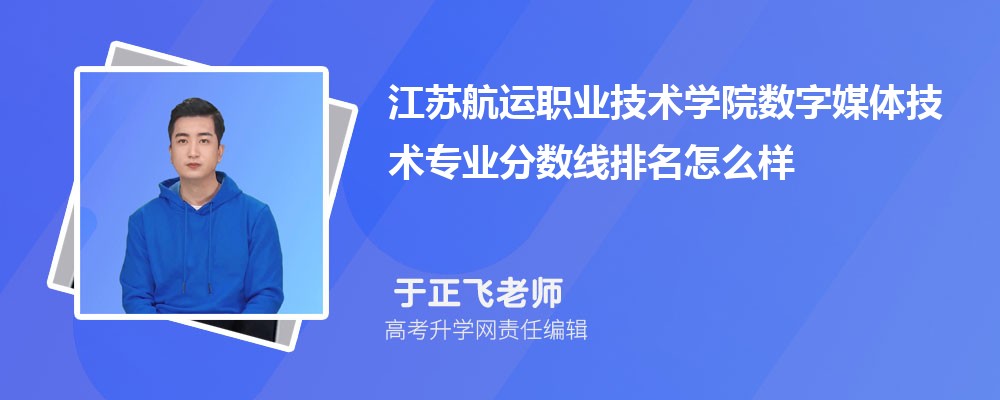 պְҵѧԺý弼רҵ(2020-2022ͷô)