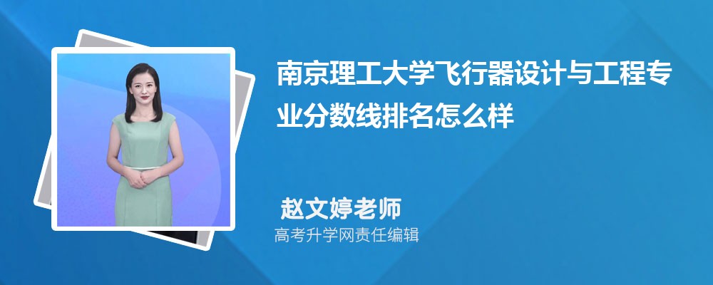 Ͼѧķ빤רҵ(2020-2022ͷô)