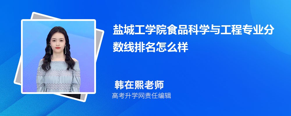 γǹѧԺʳƷѧ빤רҵ(2020-2022ͷô)