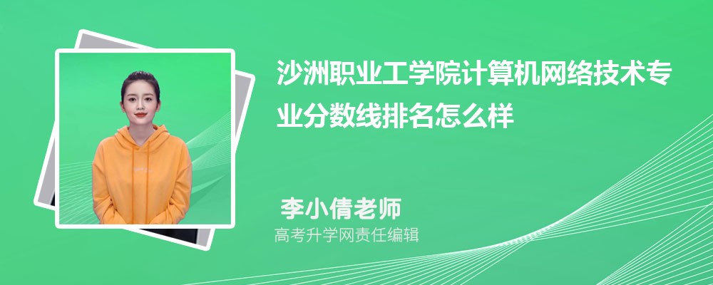 ɳְҵѧԺļ缼רҵ(2020-2022ͷô)