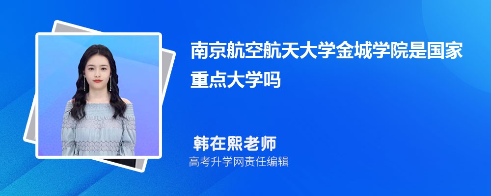 ϾպѧѧԺԤǶٷ2024,Ԥ¼ȡ
