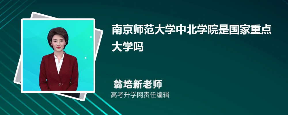 ϾʦѧбѧԺԤǶٷ2024,Ԥ¼ȡ