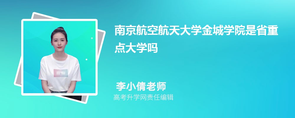 ϾպѧѧԺԤǶٷ2024,Ԥ¼ȡ