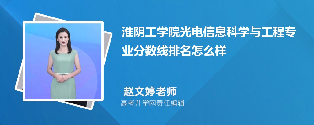 ѧԺĹϢѧ빤רҵ(2020-2022ͷô)