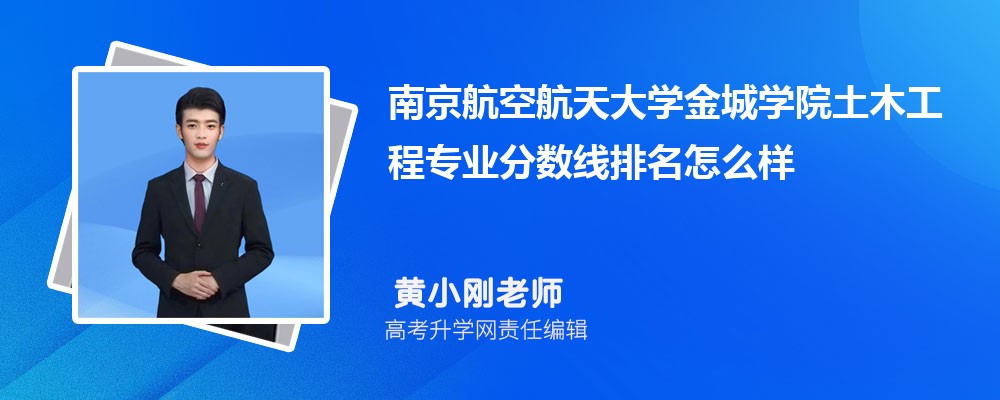 ϾպѧѧԺľרҵ(2020-2022ͷô)