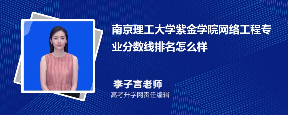 ϾѧϽѧԺ繤רҵ(2020-2022ͷô)