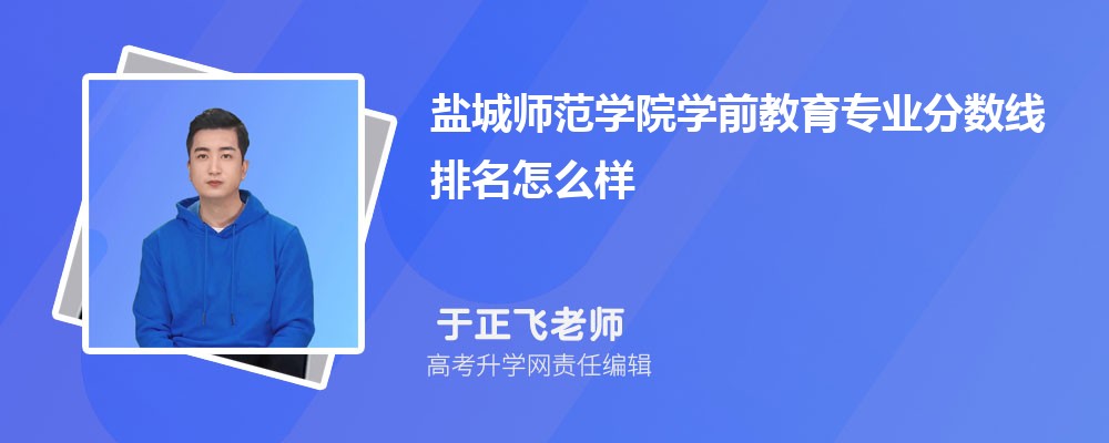 γʦѧԺѧǰרҵ(2020-2022ͷô)
