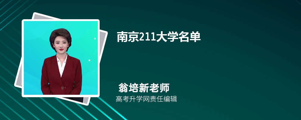 2025Ͼ211ѧ һм