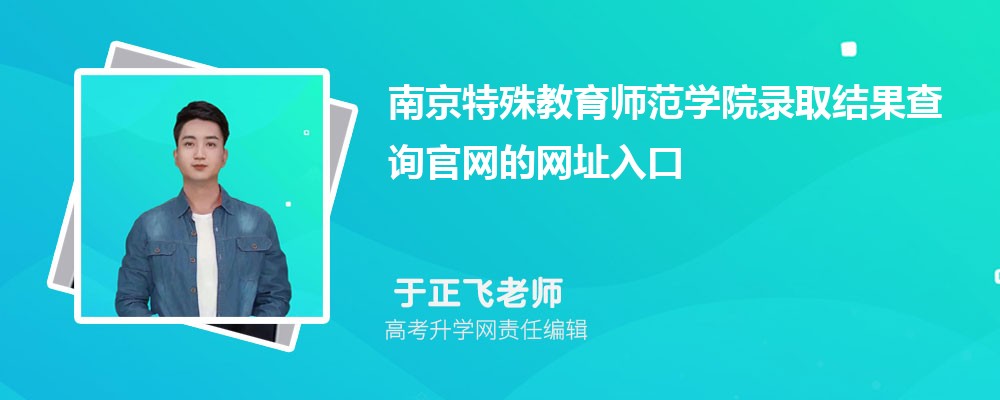ϾʦѧԺ¼ȡ߼ 2022-2020λ