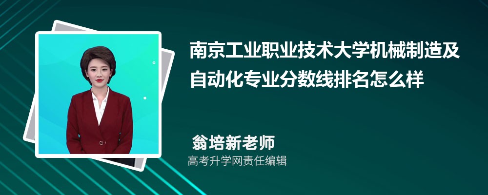 ϾҵְҵѧĻе켰Զרҵ(2020-2022ͷô)