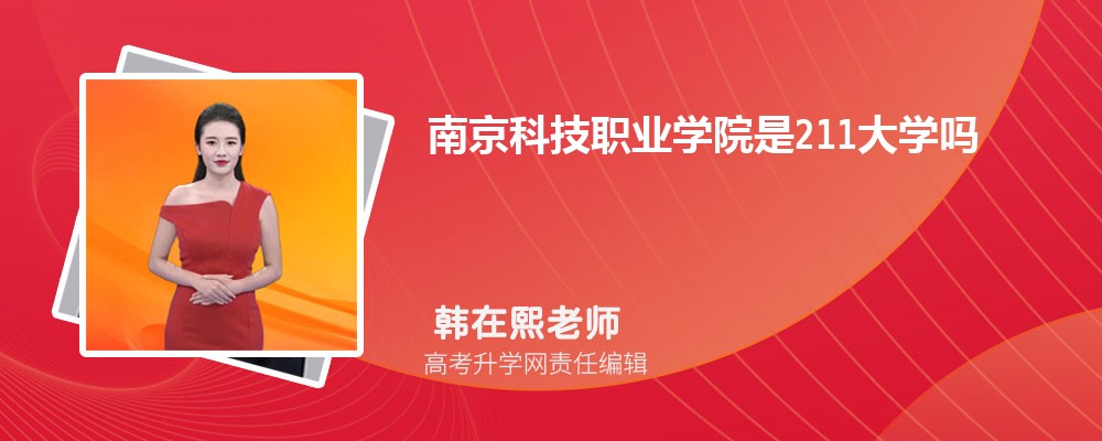 ϾƼְҵѧԺԤǶٷ2024,Ԥ¼ȡ
