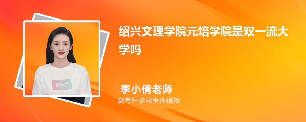 ѧԺԪѧԺԤǶٷ2024,Ԥ¼ȡ