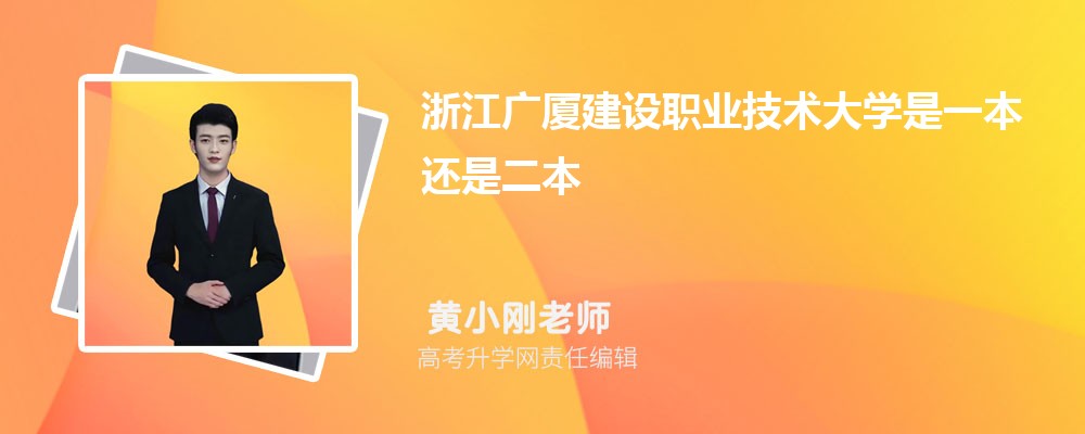 ѧԺ㽭ýְҵѧĸ 2024Ա