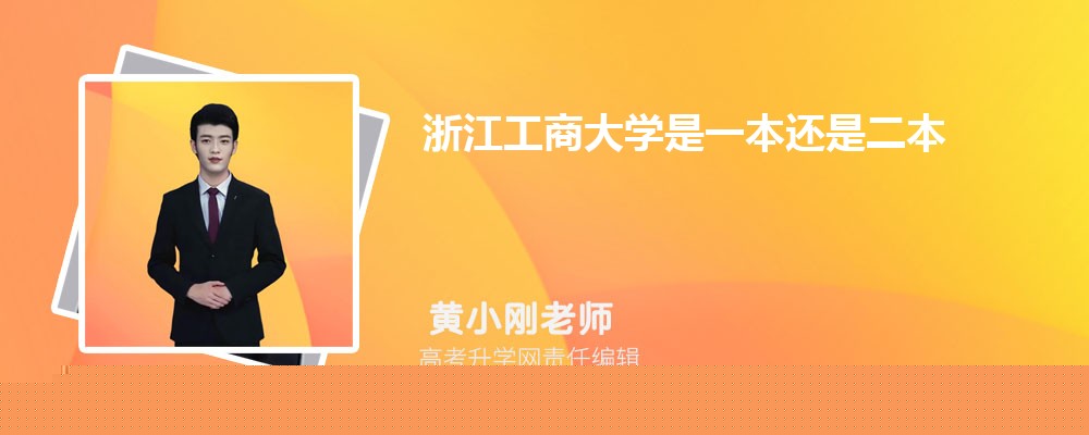 㶫ҵѧ㽭̴ѧĸ 2025Ա