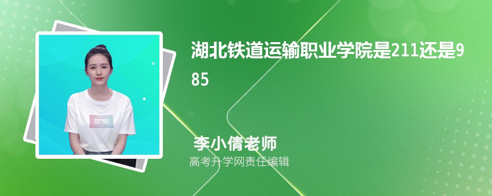 ְҵѧԺԤǶٷ2024,Ԥ¼ȡ