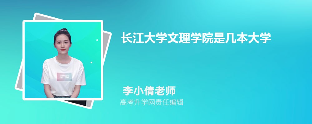 ѧѧԺǼѧ,ʲô͵εԺУ