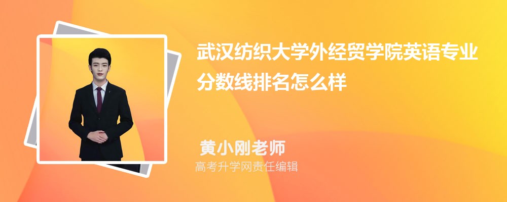 ҽѧԺ人֯ѧ⾭óѧԺĸ 2024Ա
