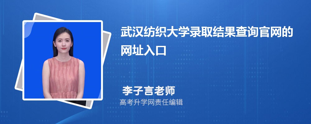 2024人֯ѧ߿¼ȡѯַ