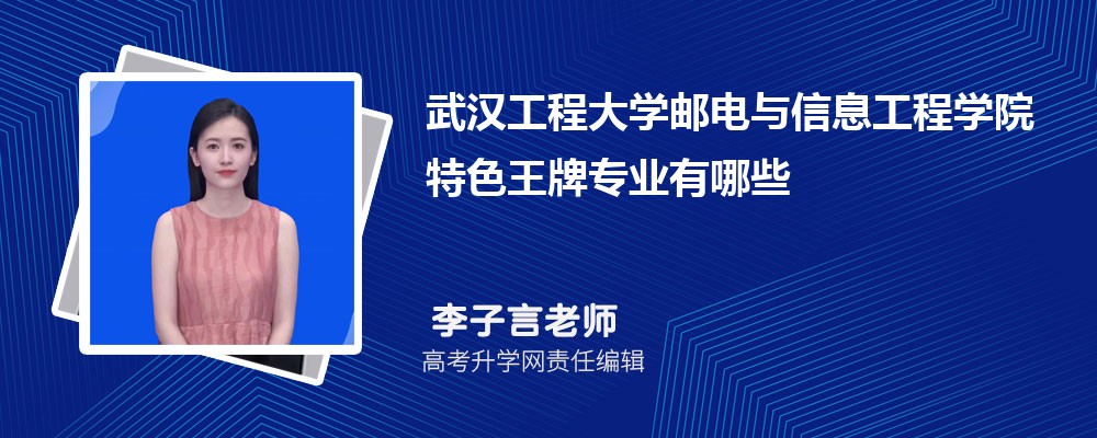 ӱóѧ人̴ѧʵϢѧԺĸ 2024Ա