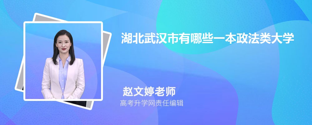 湖北工程职业学院是211大学吗 属于什么类型的大学