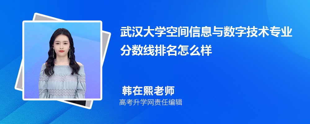 人ѧĿռϢּרҵ(2020-2022ͷô)