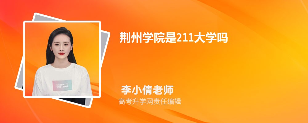 ѧԺԤǶٷ2024,Ԥ¼ȡ