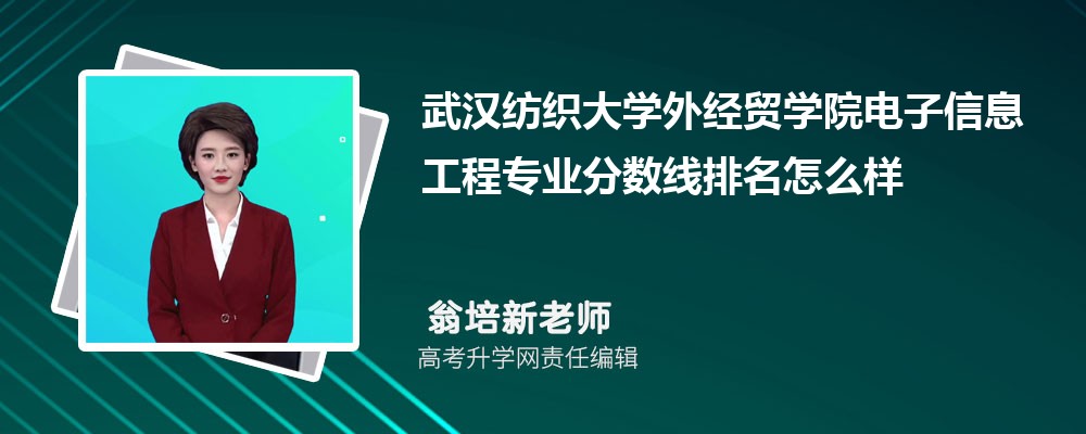 人֯ѧ⾭óѧԺĵϢרҵ(2020-2022ͷô)
