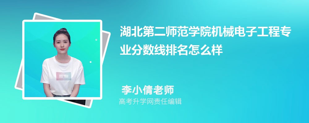 ڶʦѧԺĻеӹרҵ(2020-2022ͷô)