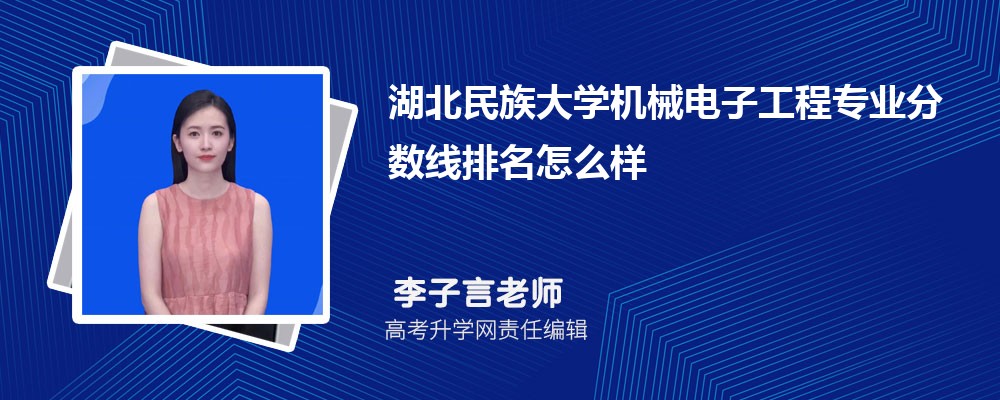 ѧĻеӹרҵ(2020-2022ͷô)