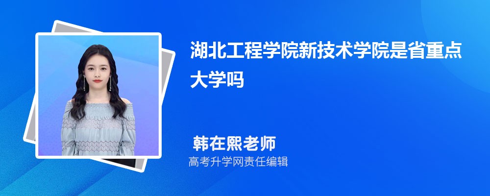 ໪ѧԺͺѧԺ¼ѧԺĸ 2024Ա