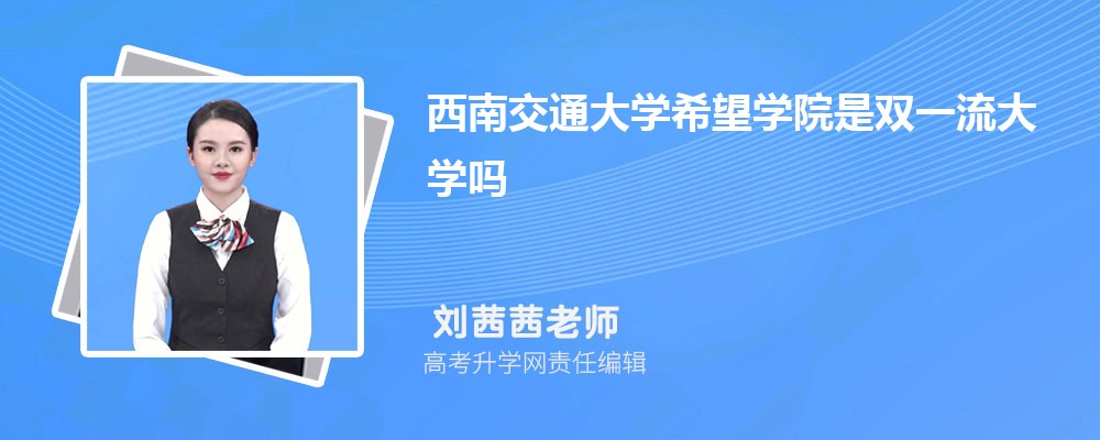 ϽͨѧϣѧԺԤǶٷ2024,Ԥ¼ȡ