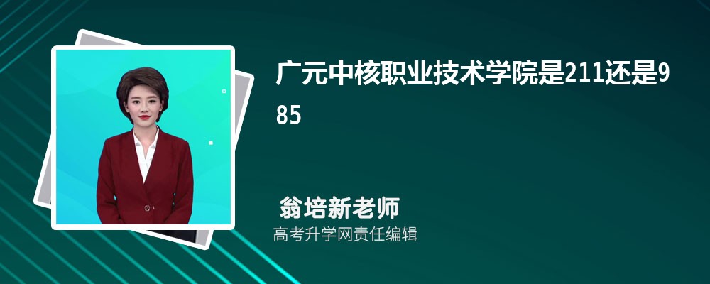 ԪкְҵѧԺԤǶٷ2024,Ԥ¼ȡ