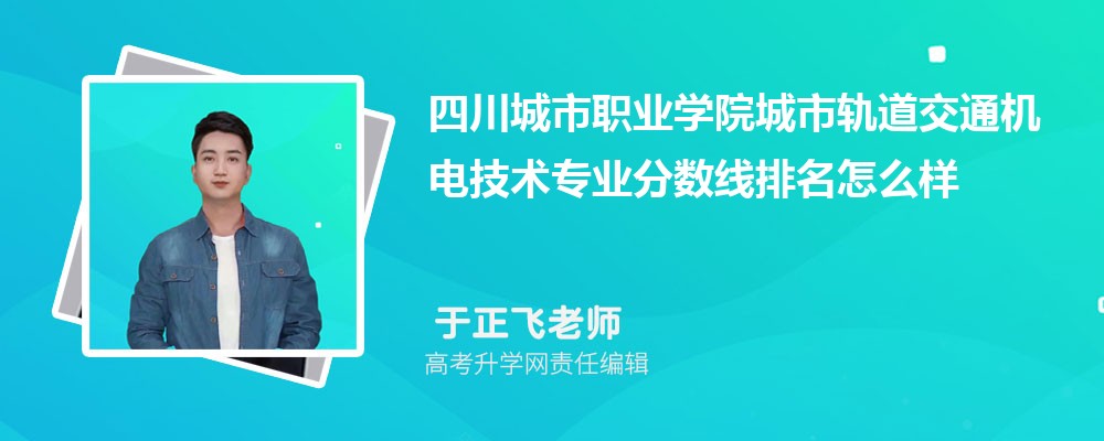 ĴְҵѧԺĳйͨ缼רҵ(2020-2022ͷô)