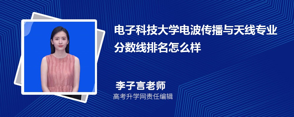 ӿƼѧĵ粨רҵ(2020-2022ͷô)