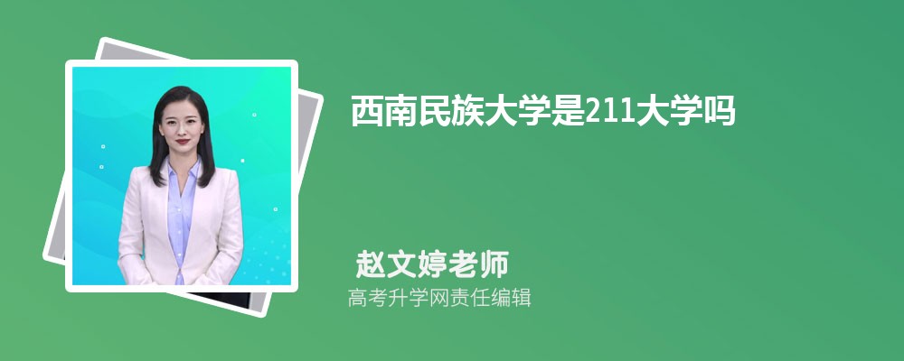 ʦѧѧĸ 2025Ա
