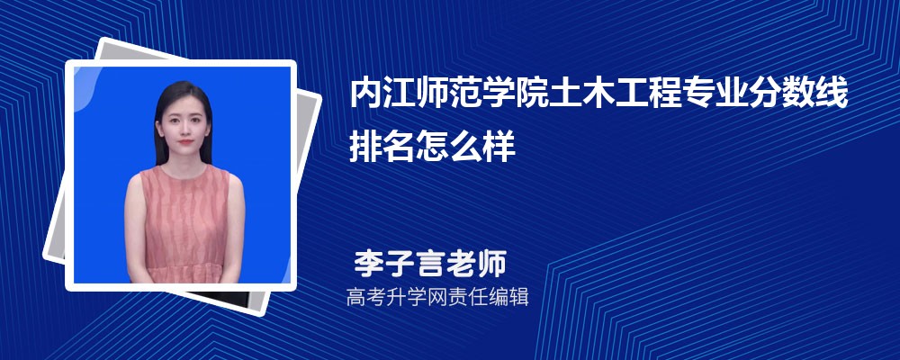 ڽʦѧԺľרҵ(2020-2022ͷô)