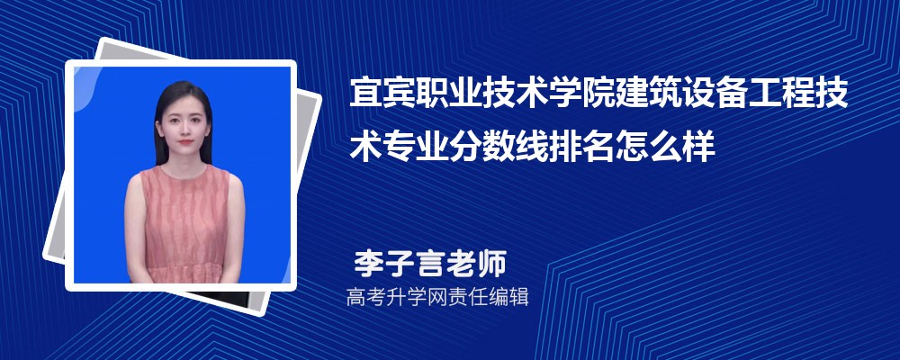˱ְҵѧԺĽ豸̼רҵ(2020-2022ͷô)